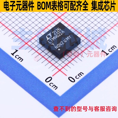 DC-DC电源芯片 LTM4622AIY#PBF BGA-25 ADI(亚德诺) 电子元件配单