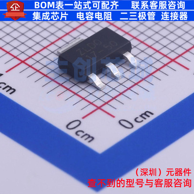 线性稳压器(LDO) ZLDO1117G50TA SOT-223 DIODES(美台) 全新原装