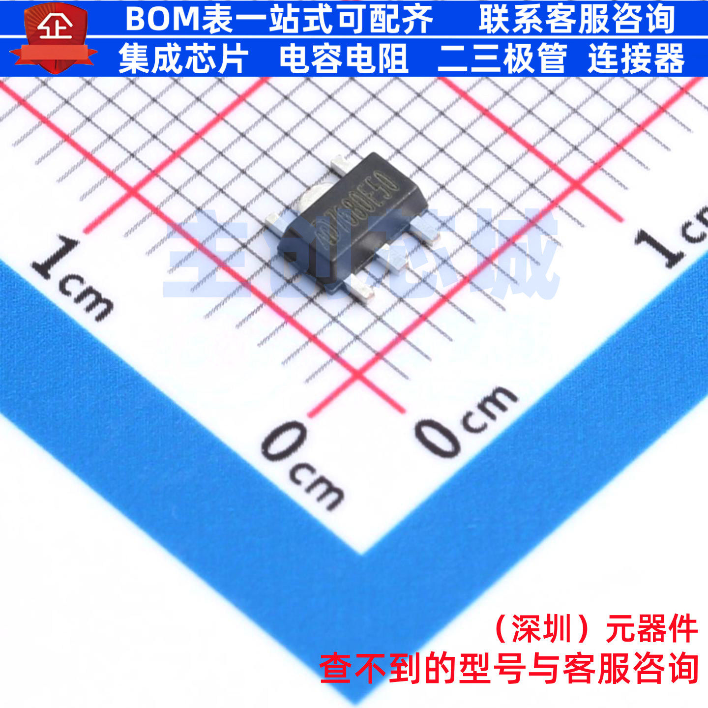 线性稳压器(LDO) MD7680E50PC1 SOT-89-5L 明达微 电子元器件配单