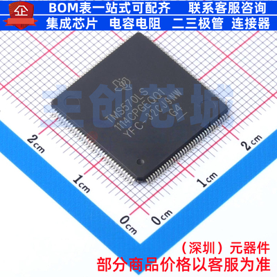 单片机(MCU/MPU/SOC) TMS5701114CPGEQQ1 LQFP-144 TI/德州 原装