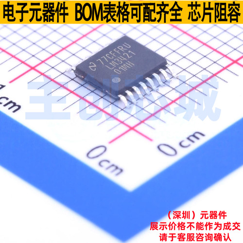 LED驱动 LM3421Q1MH/NOPB HTSSOP-16 TI/德州 电子元器件全新原装
