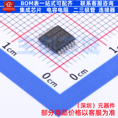 逻辑门 SN74HC00QPWRQ1 TSSOP-14 TI/德州 电子元件配单全新原装