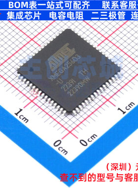 单片机(MCU/MPU/SOC) ATXMEGA256D3-AUR TQFP-64 MICROCHIP(微芯)