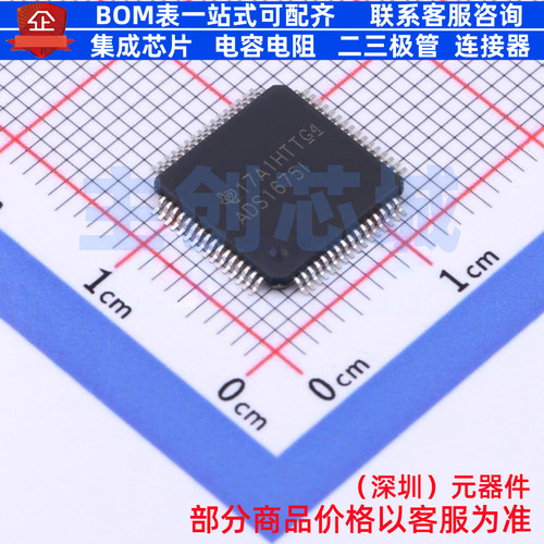 模数转换芯片ADC ADS1675IPAG TQFP-64 TI/德州 电子元件全新原装