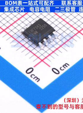 场效应管(MOSFET) IRF7343TR(UMW) SOP-8 电子元件配单全新原装