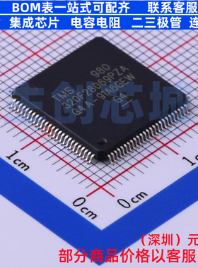 单片机(MCU/MPU/SOC) TMS320F28069PZA QFP-100 TI/德州 全新原装