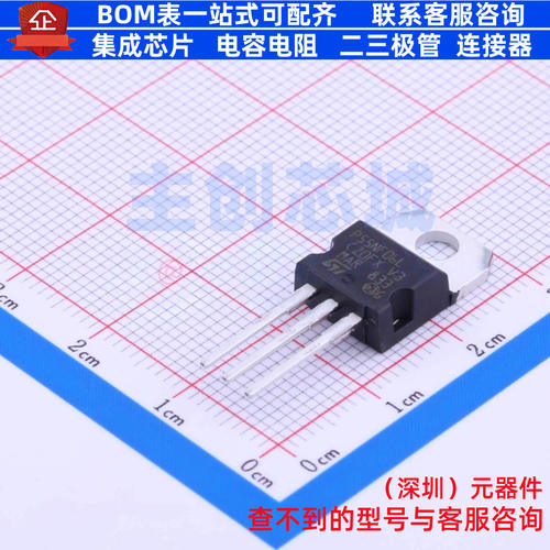 场效应管(MOSFET) STP55NF06L TO-220 意法半导体 电子元器件配单
