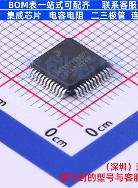 电池管理 MC33772BSP1AE HLQFP-48 安世 电子元器件配单全新原装