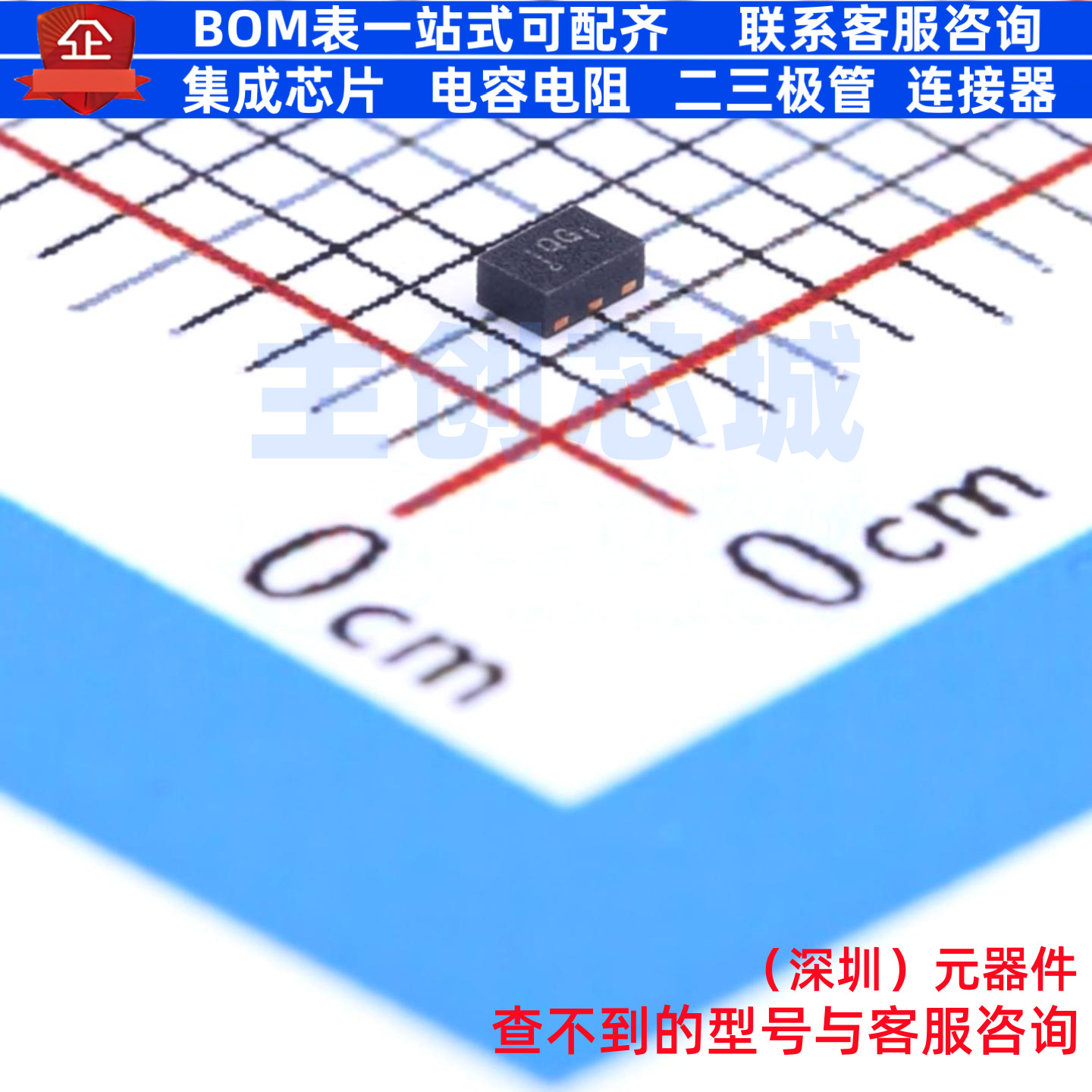 DC-DC电源芯片 TPS622314DRYR SON-6(1x1.5) TI/德州 电子元器件