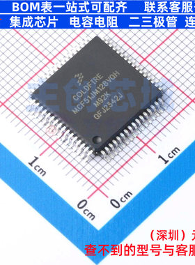 单片机(MCU/MPU/SOC) MCF51JM128VQH QFP-64 安世 电子元器件配单