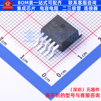 线性稳压器(LDO) TPS78601KTTR TO-263-5 TI/德州 电子元器件配单