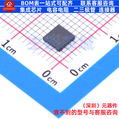 时钟发生器/频率合成器/PLL ADF4156BCPZ LFCSP-20 ADI(亚德诺)
