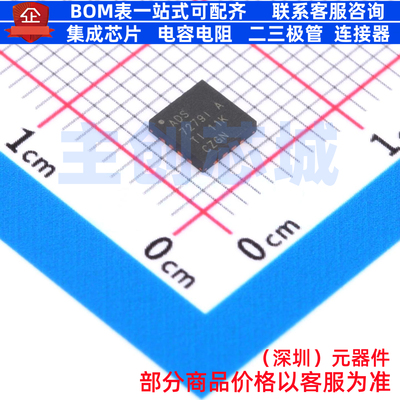 模数转换芯片ADC ADS7279IRSAR VQFN-16 TI/德州 电子元器件配单