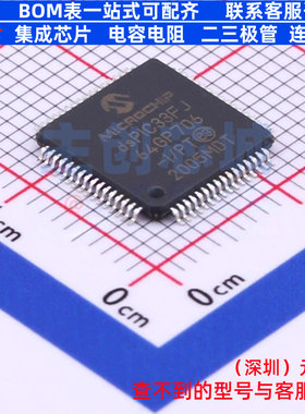 数字信号处理器(DSP/DSC) DSPIC33FJ64GP706-I/PT TQFP-64 MICROC