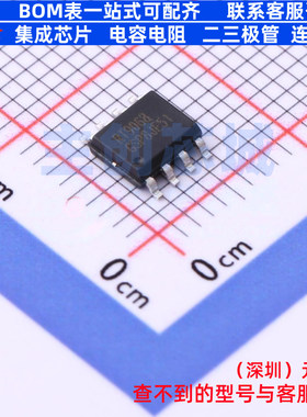 线性稳压器(LDO) RT9068GSP SOIC-8 RICHTEK(立锜) 电子元件配单