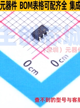 数字晶体管 IMH23T110 SOT-457 ROHM(罗姆) 电子元件配单全新原装