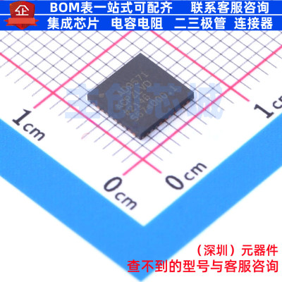 时钟发生器/频率合成器/PLL AD9571ACPZLVD LFCSP-40 ADI(亚德诺)