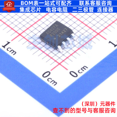 仪表放大器 AD627ARZ-RL SOIC-8 ADI(亚德诺) 电子元器件全新原装