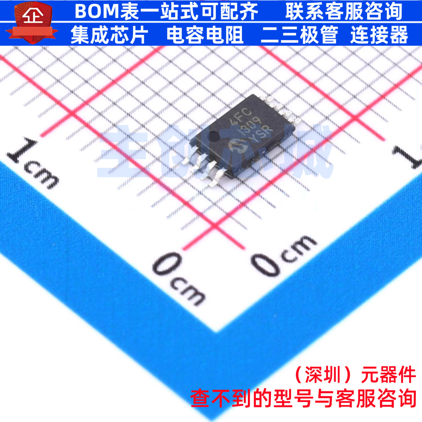 EEPROM 24FC128-I/ST TSSOP-8 MICROCHIP(微芯) 电子元件全新原装