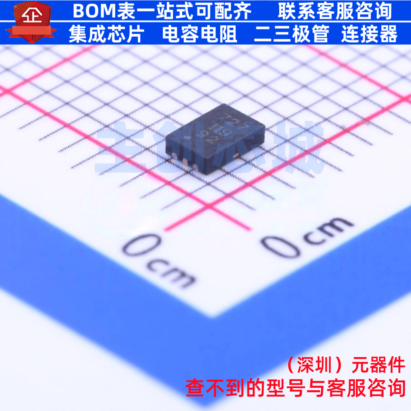 线性霍尔传感器 A1392SEHLT-T DFN-6 ALLEGRO(美国埃戈罗) 元器件