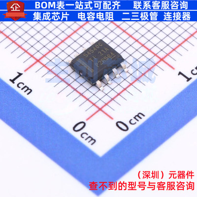 DC-DC电源芯片 TPS54540BDDAR SO-8 TI/德州 电子元器件全新原装