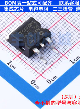 肖特基二极管 STPS16H100CG-TR D2PAK 意法半导体 电子元器件配单