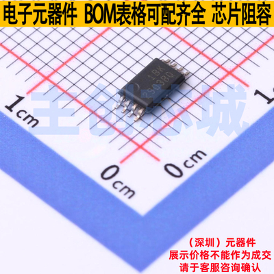比较器 LM2903BQPWRQ1 TSSOP-8 TI/德州 电子元器件配单全新原装