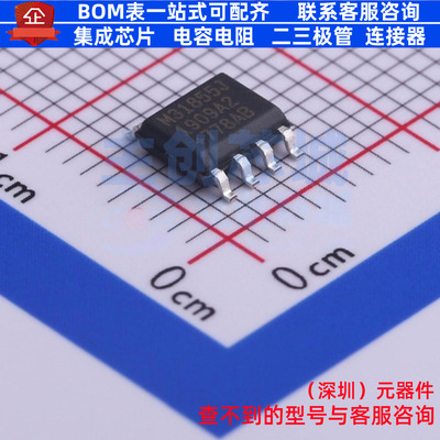 ADC/DAC芯片 MAX31855JASA+ SO-8 MAXIM(美信) 电子元件全新原装