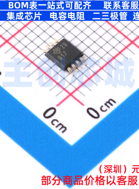 模数转换芯片ADC ADS8317IBDGKR MSOP-8 TI/德州 电子元器件配单