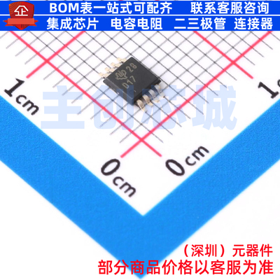 模数转换芯片ADC ADS8317IBDGKR MSOP-8 TI/德州 电子元器件配单