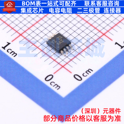 运算放大器 TLV2462CDGKR VSSOP-8 TI/德州 电子元件配单全新原装