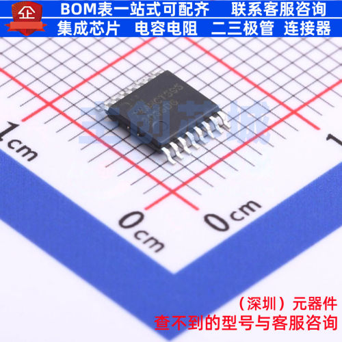 移位寄存器 74AHCT595T16-13 TSSOP-16 DIODES(美台) 电子元器件