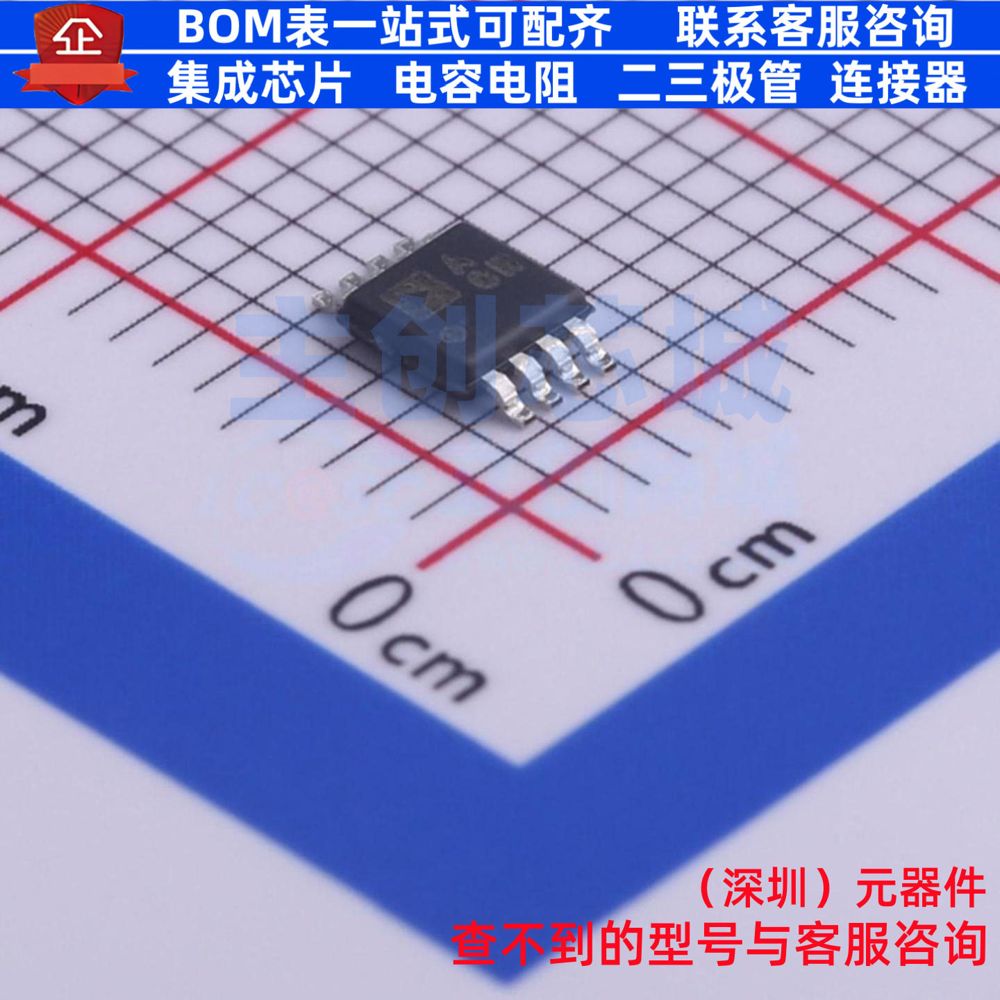 精密运放 AD8672ARMZ MSOP-8 ADI(亚德诺) 电子元件配单全新原装