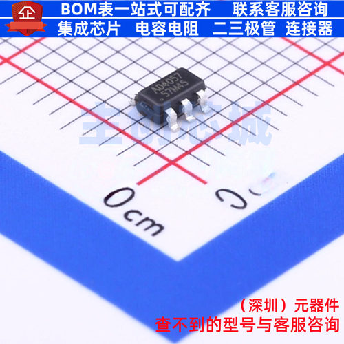电池管理 AD4057 SOT-23-6 IDCHIP(英锐芯) 电子元件配单全新原装