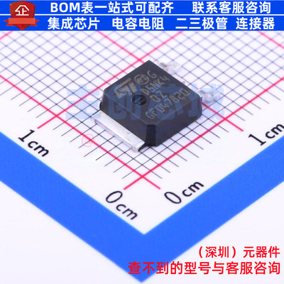 场效应管(MOSFET) STD5NK40ZT4 DPAK 意法半导体 电子元器件配单