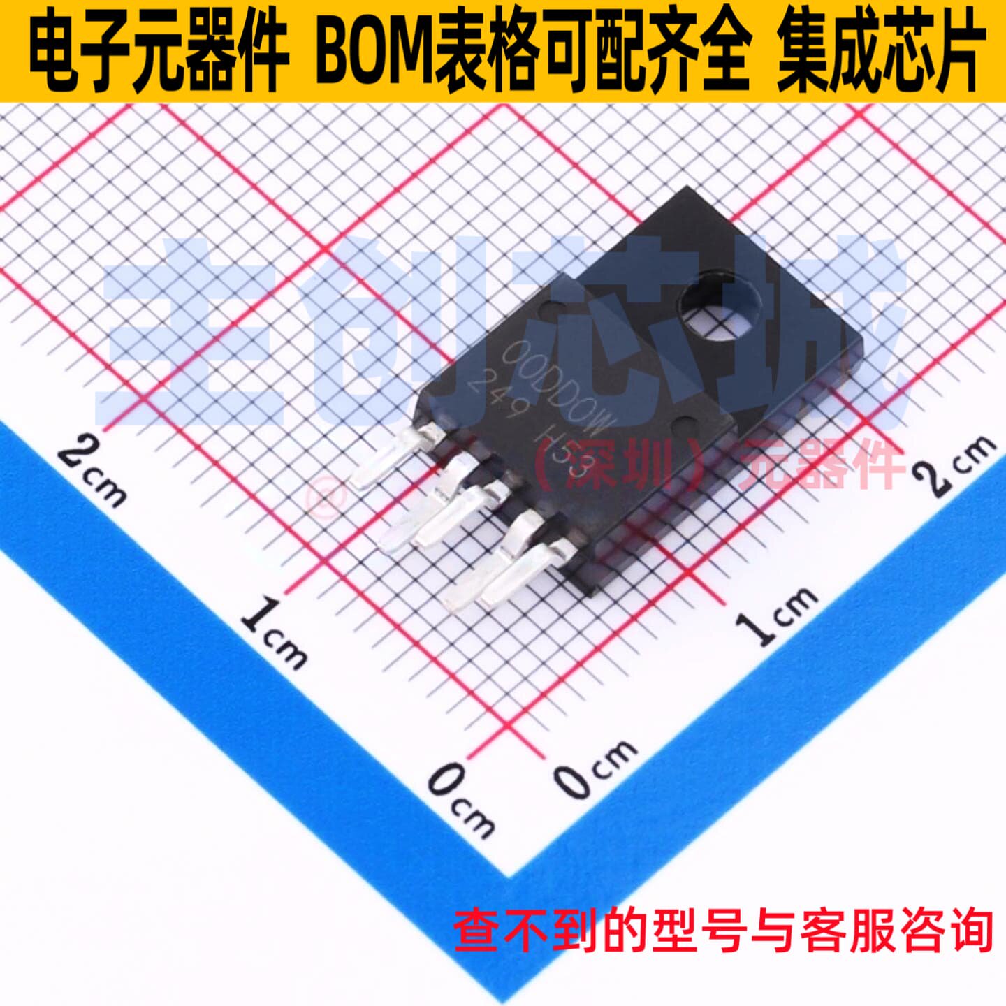 线性稳压器(LDO) BA00DD0WCP-V5E2 TO-220FP ROHM(罗姆) 全新原装