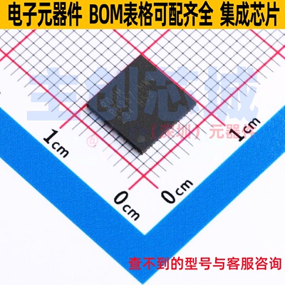 电源管理芯片(PMIC) BD2671MWV-E2 QFN-68 ROHM(罗姆) 电子元器件