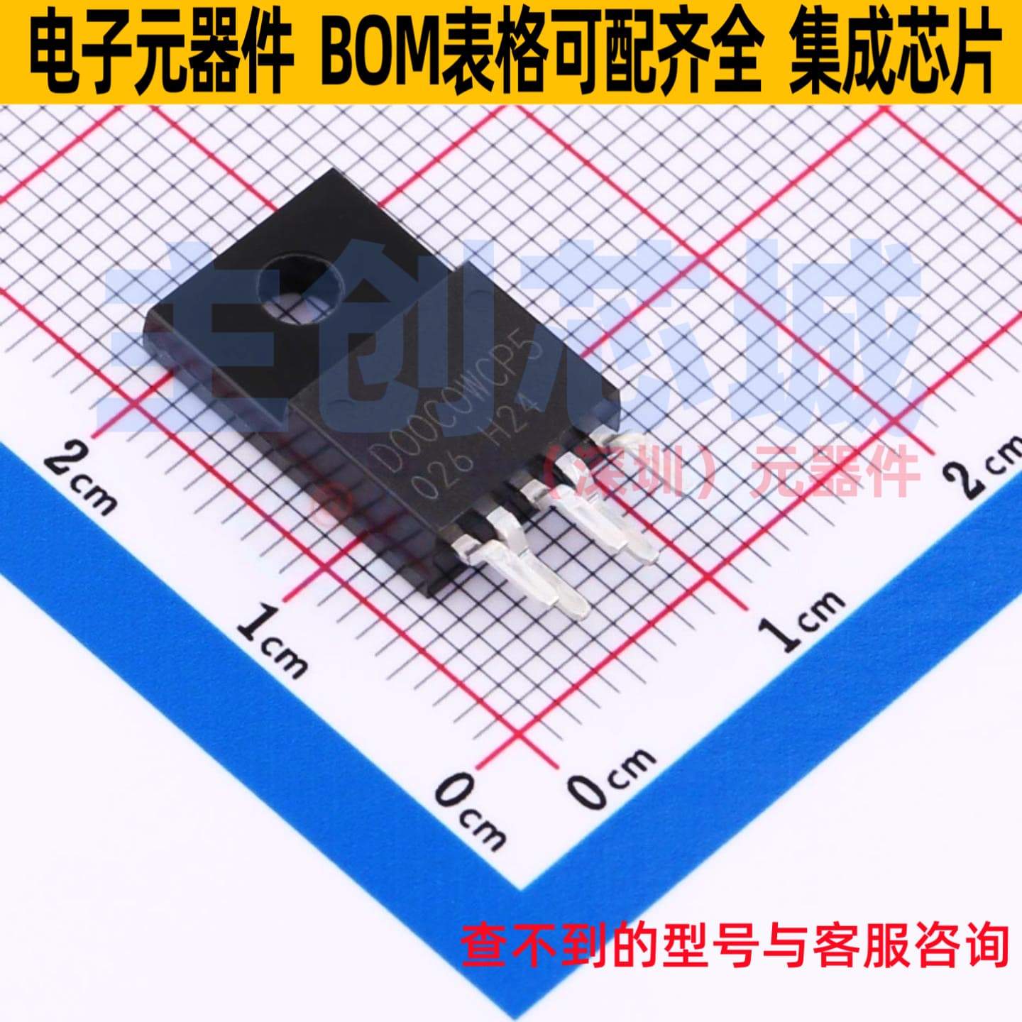线性稳压器(LDO) BD00C0AWCP-V5E2 TO-220CP ROHM(罗姆) 全新原装