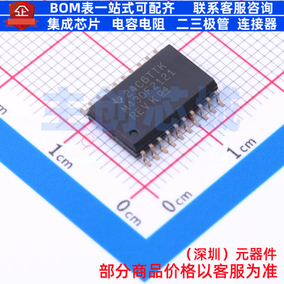 单片机(MCU/MPU/SOC) MSP430F2121IDWR SOIC-20 TI/德州 全新原装