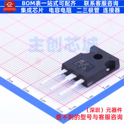 场效应管(MOSFET) STW35N60DM2 TO-247 意法半导体 电子元件配单
