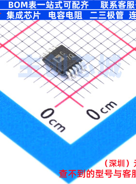 模数转换芯片ADC AD7988-5BRMZ-RL7 MSOP-10 ADI(亚德诺) 元器件