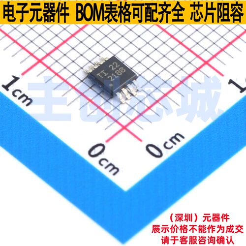 精密运放 OPA2188AQDGKRQ1 VSSOP-8 TI/德州 电子元器件全新原装