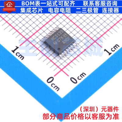 信号开关/编解码器/多路复用器 SN74HCS139PWR TSSOP-16 TI/德州