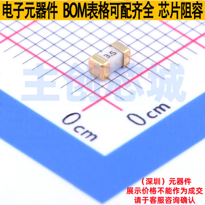 一次性保险丝 045803.5DR 1206 Littelfuse/力特 电子元器件配单