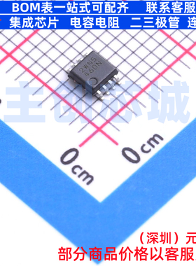 信号开关/编解码器/多路复用器 SN74LVC2G157DCTR SM8 TI/德州