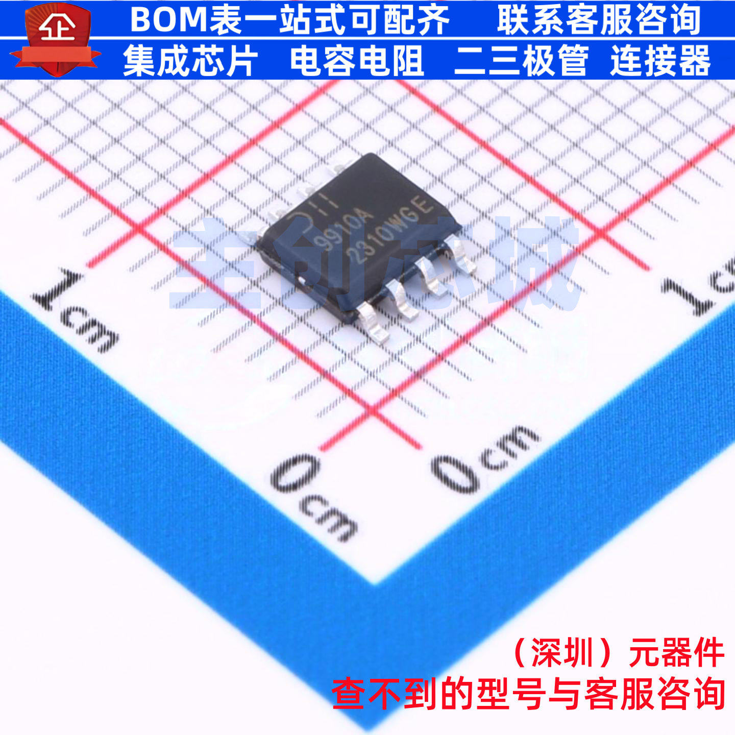 LED驱动 AL9910ASP-13 SOIC-8 DIODES(美台) 电子元器件全新原装