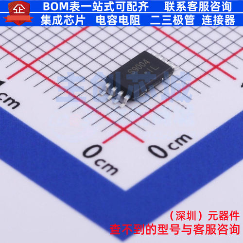 场效应管(MOSFET) CJS9004 TSSOP-8 CJ(江苏长电/长晶) 全新原装