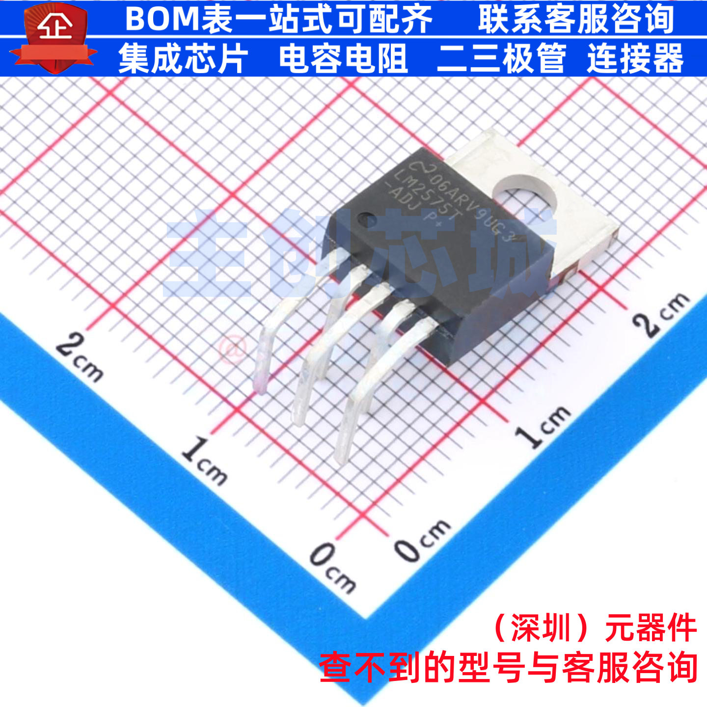 DC-DC电源芯片 LM2575T-ADJ/LF02 TO-220-5 TI/德州 电子元件配单
