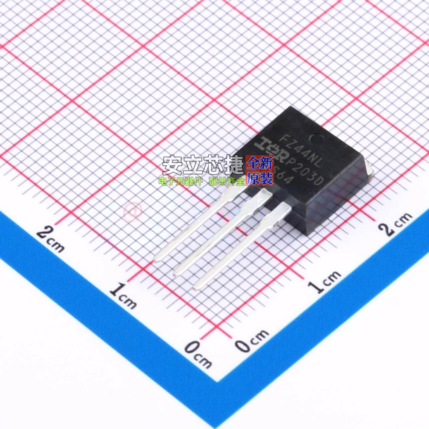 场效应管(MOSFET) IRFZ44NLPBF D2PAK(TO-262) Infineon(英飞凌)