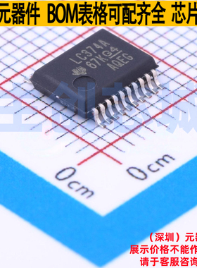 触发器 SN74LVC374ADBR SSOP-20 TI/德州 电子元器件配单全新原装